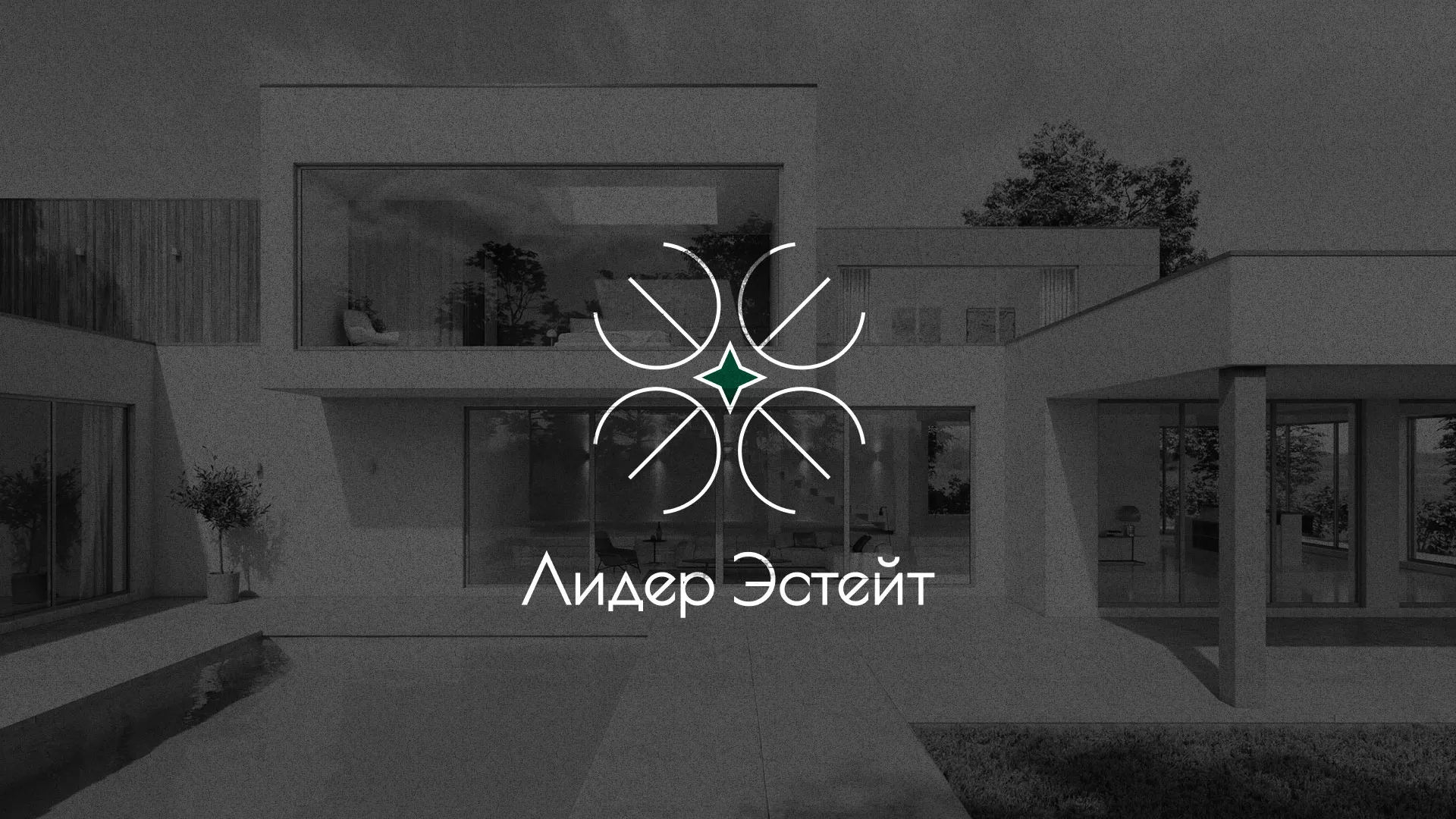Создание логотипа компании «Лидер Эстейт» в Краснокамске